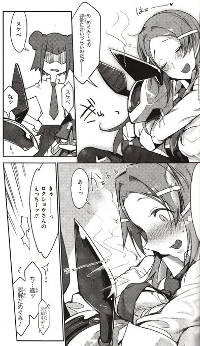 メダロットs を含むマンガ一覧 いいね順 ツイコミ 仮 メダロットs を含むマンガ一覧 いいね順 ツイコミ 仮