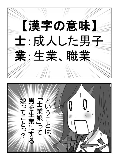 あなたの名前の隠された意味 を含むマンガ一覧 リツイート順 ツイコミ 仮 あなたの名前の隠された意味 を含むマンガ一覧 リツイート順 ツイコミ 仮