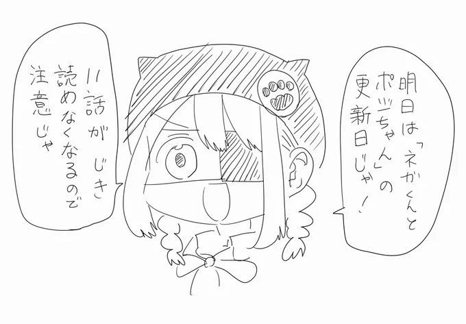 1分で描いた奏子ちゃん 