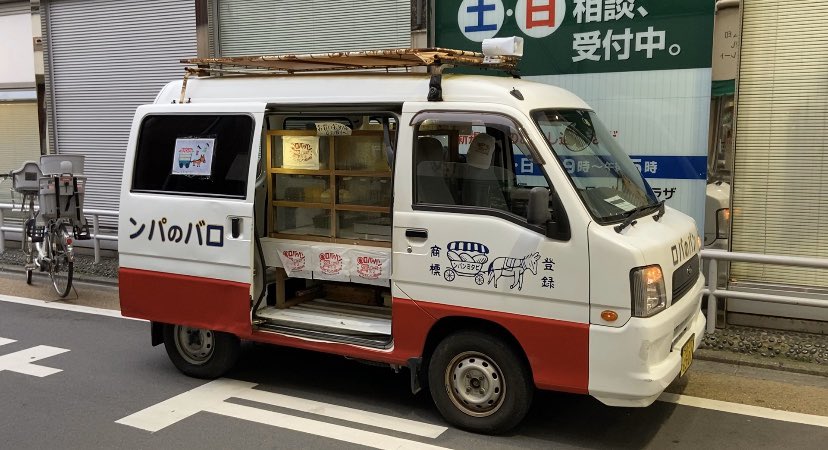 robocha228's tweet photo. #ロバのパン屋 を知っていますか？ https://t.co/0K6vmBOeEw