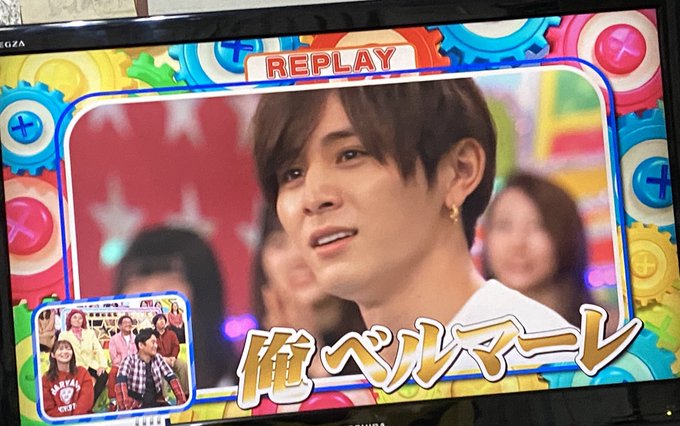 山田涼介 X ベルマーレ がトレンドに Funnitter ファニッター 山田涼介 X ベルマーレ がトレンドに Funnitter ファニッター