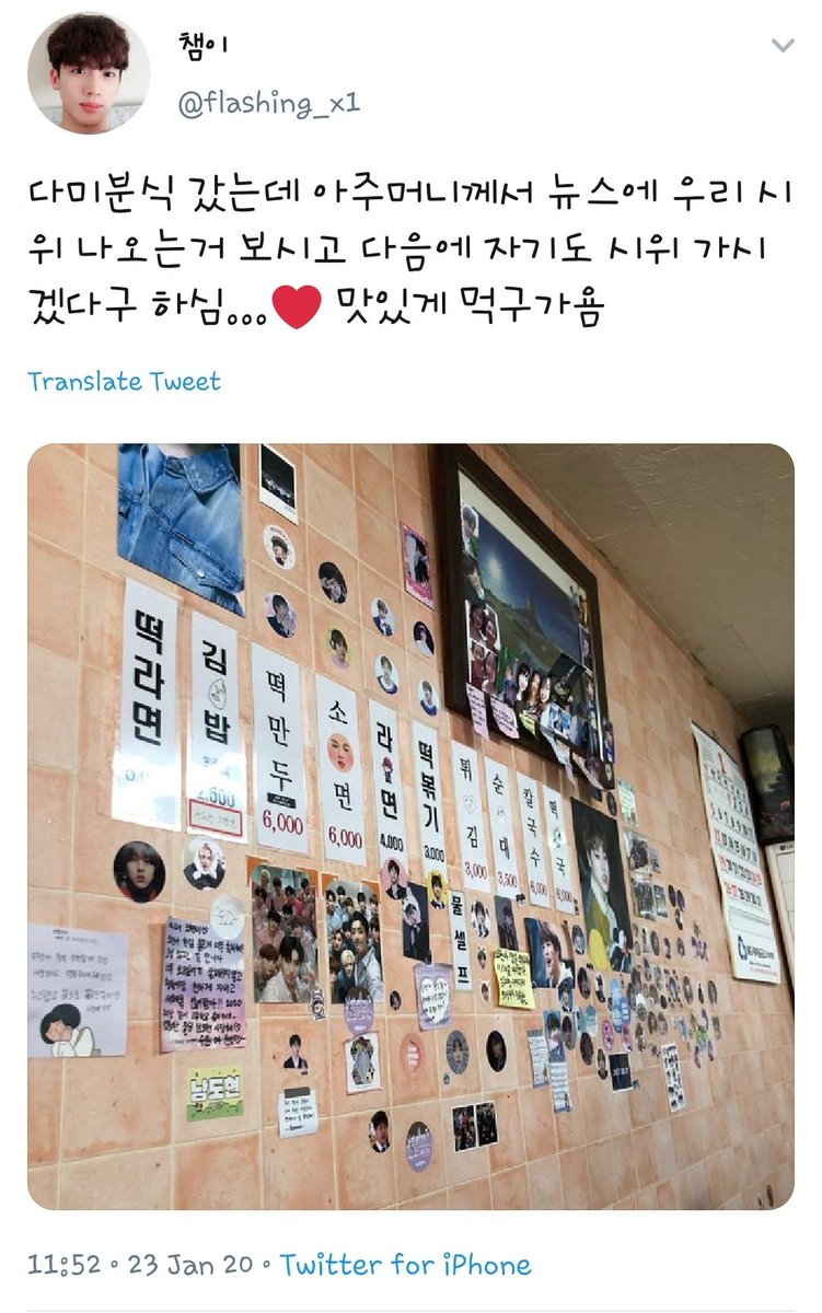 0026yoyo's tweet photo. another OP who went to Damibunshik. The ahjumeoni saw the protest came out on the news and she said she wants to join the next protest❤ 😭 https://t.co/6IEFEyrHyG