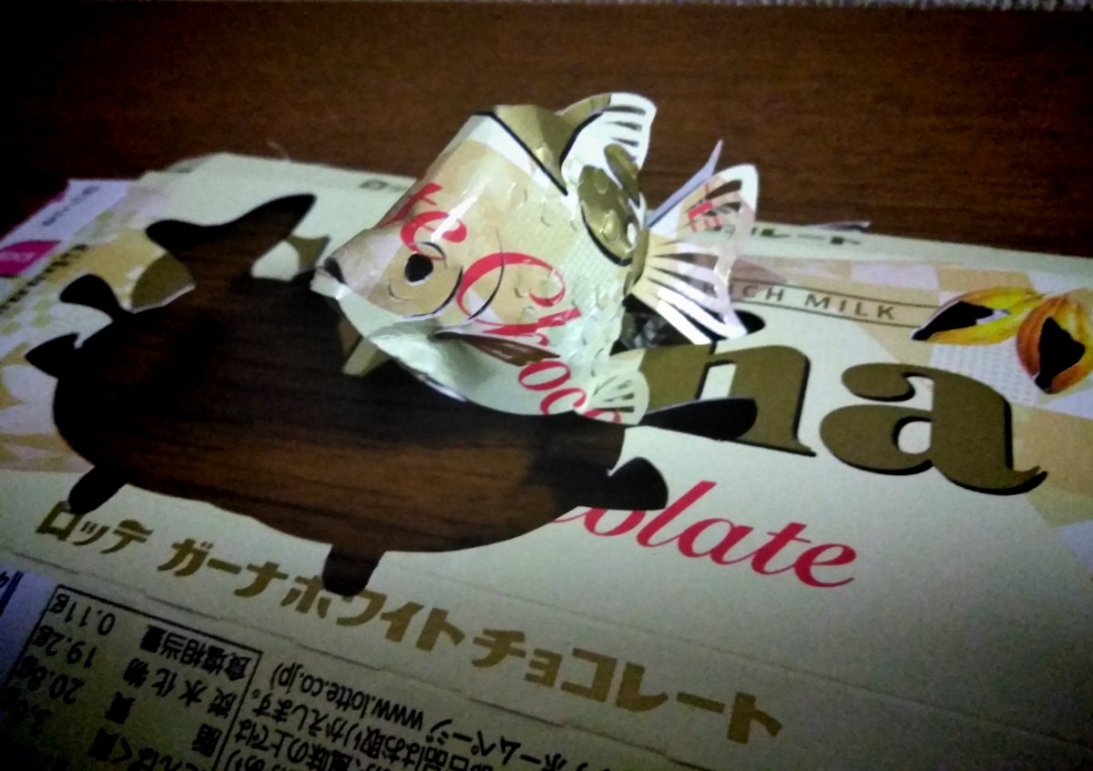 カミヤ ハセ 切り絵ボトル 濃黒切り絵展 ほんっっとに通知が来ない お初です お菓子な金魚 の新入り ピンポンパールぽんちゃんです ガーナチョコレート から生まれました 泳ぐのは苦手だけど 一生懸命泳ぎます よろしくです 近日note で型紙 カミヤ ハセ 切り絵ボトル 濃黒切り絵展 ほんっっとに通知が来ない お初です お菓子な金魚 の新入り ピンポンパールぽんちゃんです ガーナチョコレート から生まれました 泳ぐのは苦手だけど 一生懸命泳ぎます よろしくです 近日note で型紙