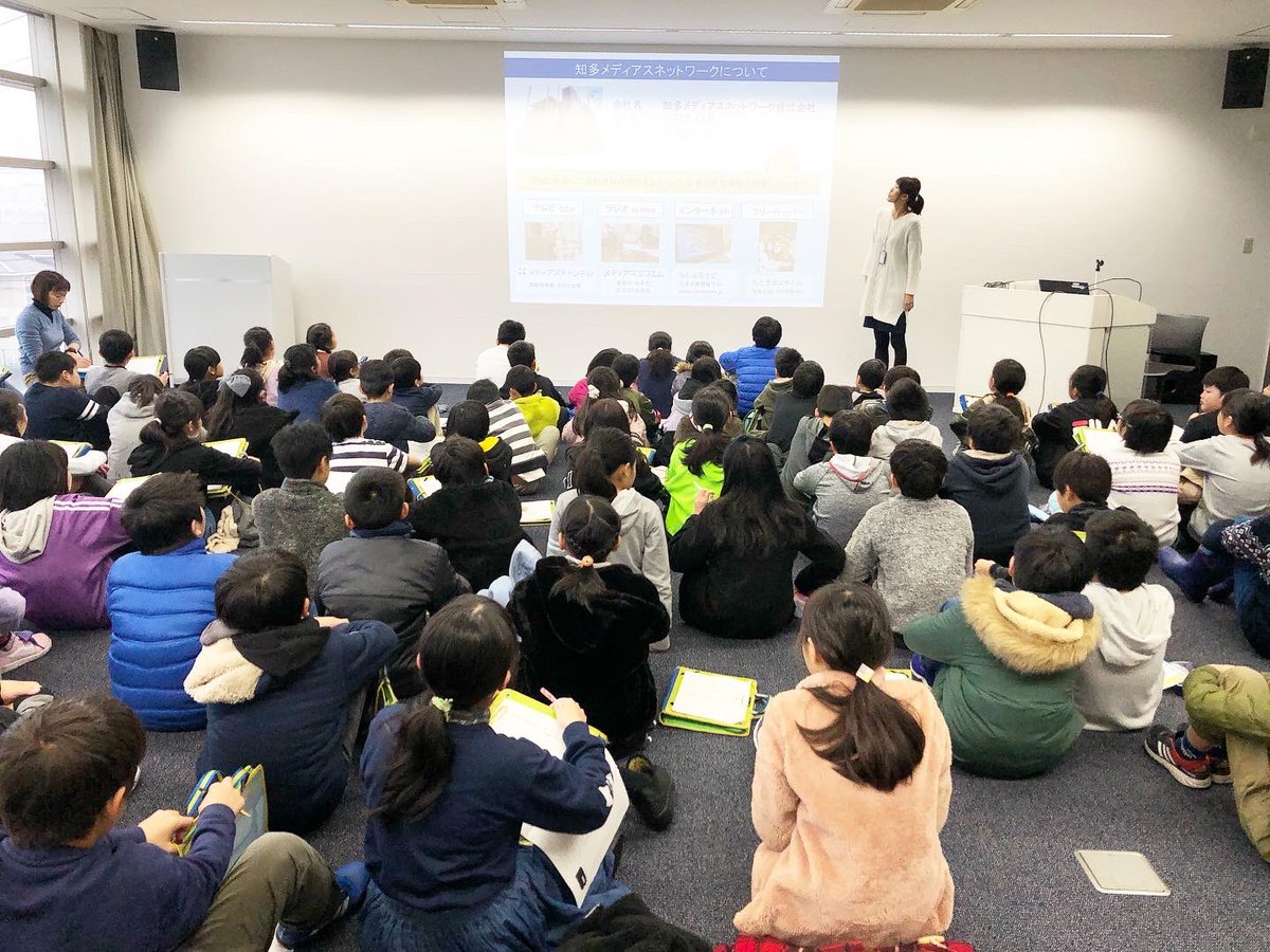 メディアスチャンネル No Twitter たくさん勉強して メディアスたくさん観てね 今日の模様はメディアスみらいチャンネルで放送します 子どもたちがアナウンサーとしてニュースを読んでくれました ぜひご覧ください 横須賀小学校