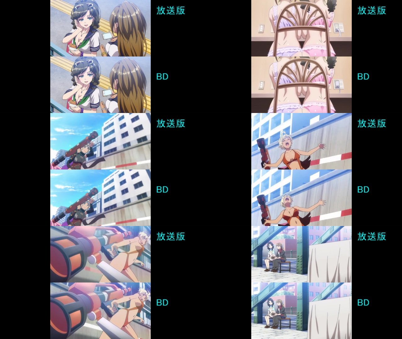 井上トロ 神田川jet Girls 1巻 4話放送版 Atx との比較 お風呂はatxより更にお湯が透けてハッキリ見えてます 黒ブラシ加工してます 予告放送 本放送までに1回作画修正 そこから更に修正があるので 本放送後bd発売までに再度修正って感じ