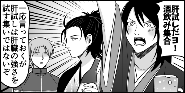 ノンストップ一コマ漫画 