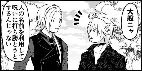ノンストップ一コマ漫画 
