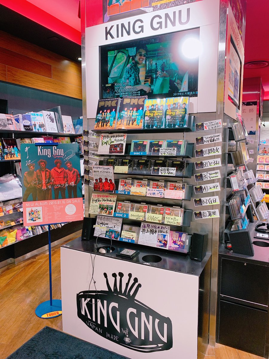 タワーレコード仙台パルコ店 Kinggnu Kinggnu Ceremony 初回限定盤 キャンセル分が出た為 若干在庫ございます 初回生産限定盤には 19年4月12日 新木場studio Coast Sympa Tour Finalのliveパフォーマンスを収録されており