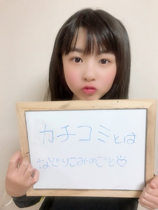 Twitterのコスプレ画像3