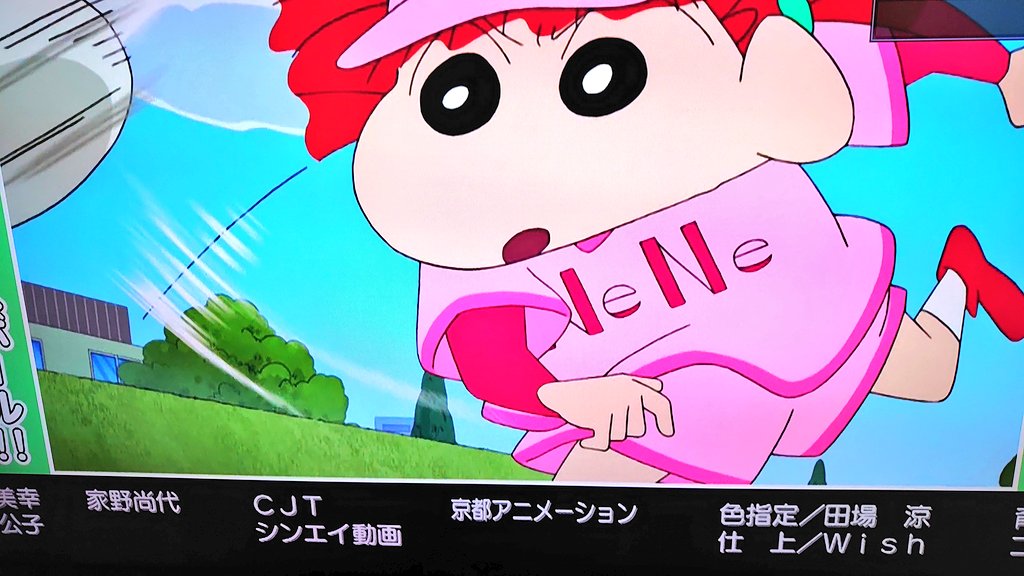 shin on twitter 11日放送のクレヨンしんちゃんに京都アニメーションの字幕確認しました