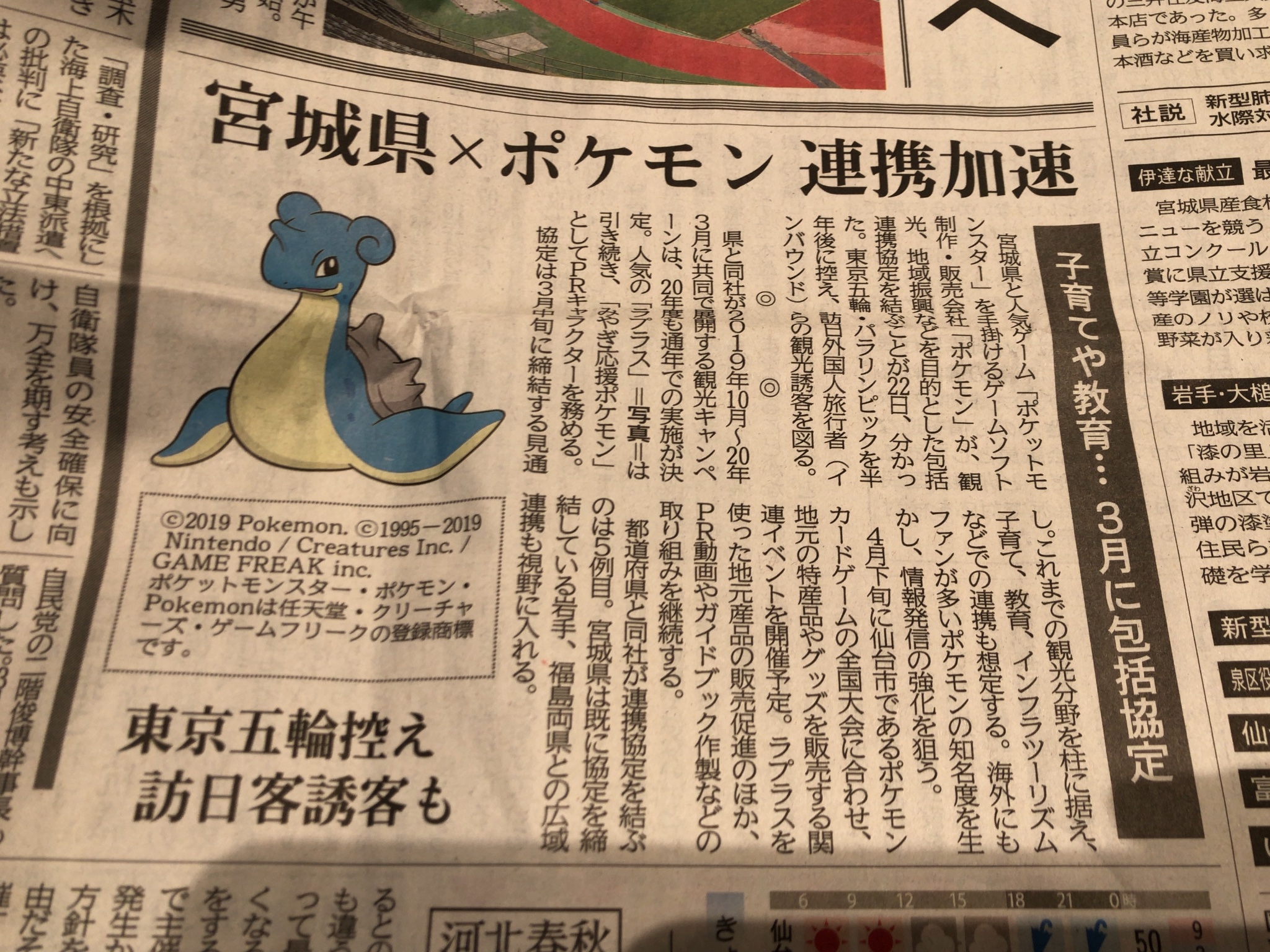 しんぴのまもり Twitter Search Twitter