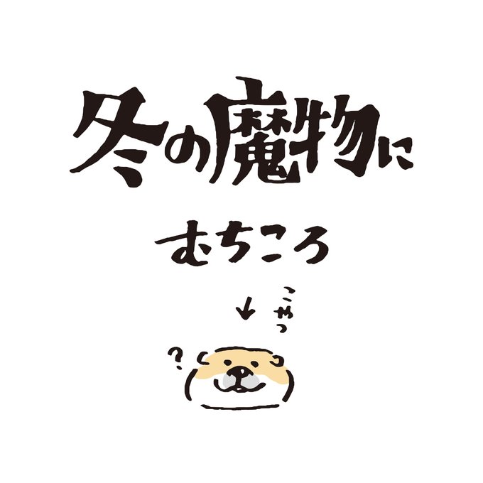 しばんばんのtwitterイラスト検索結果 古い順