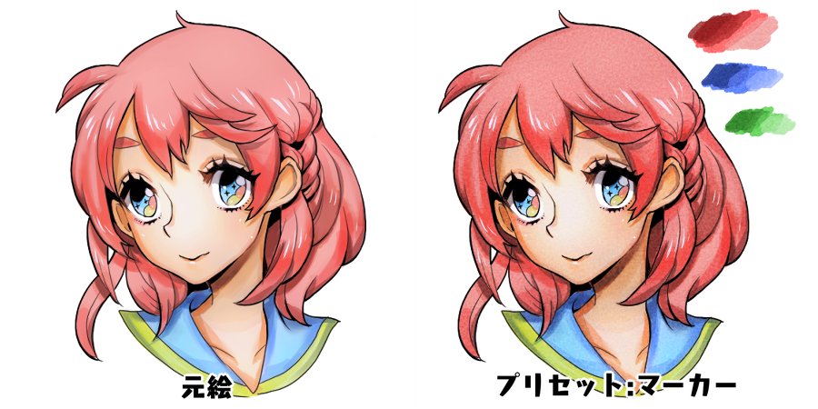 メディバンペイントメイキング メディバンペイントメイキング
