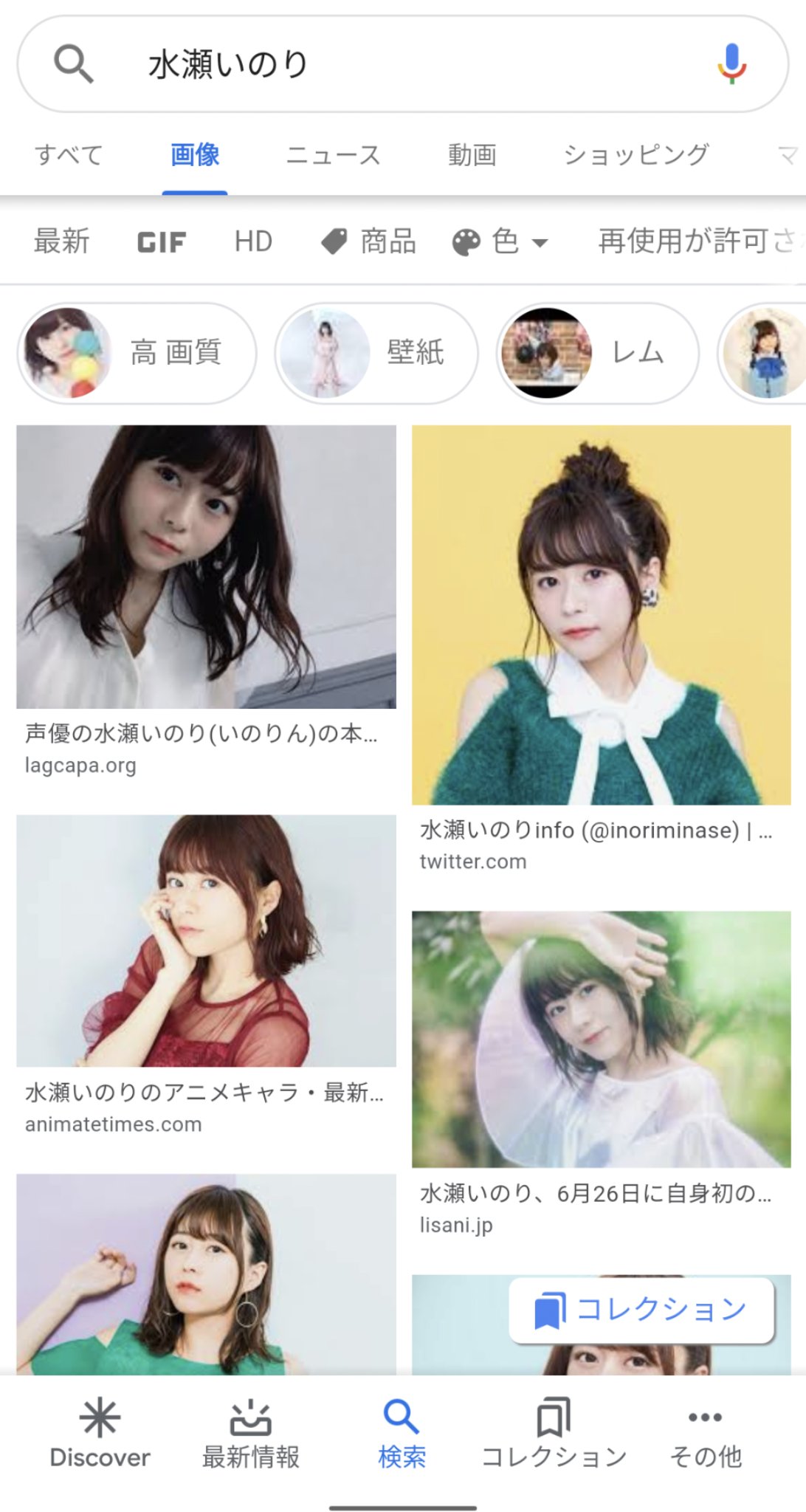 マンションマニア A Twitter 至急 至急 プレナ幕張2階 炭処炙りの幸にて幕張王子発見 相変わらずのイケメン 水瀬いのり似の女性とご一緒でした チッキショー