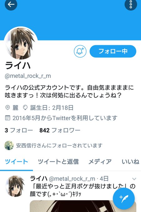 安西信行のtwitterイラスト検索結果 古い順 安西信行のtwitterイラスト検索結果 古い順
