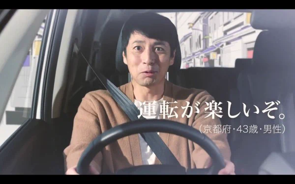 HONDAの引きの強さ！人気のミニバン・FREEDのCMに出ていた２人がこちらになります。