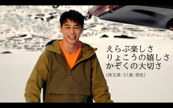 HONDAの引きの強さ！人気のミニバン・FREEDのCMに出ていた２人がこちらになります。