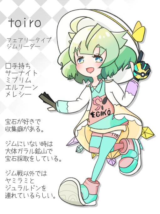 メレシーのtwitterイラスト検索結果 古い順