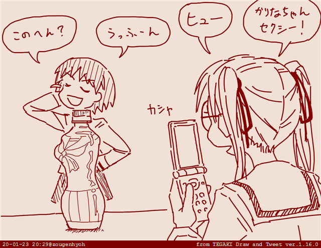 さっそく遊ぶウサギさん>RT 
