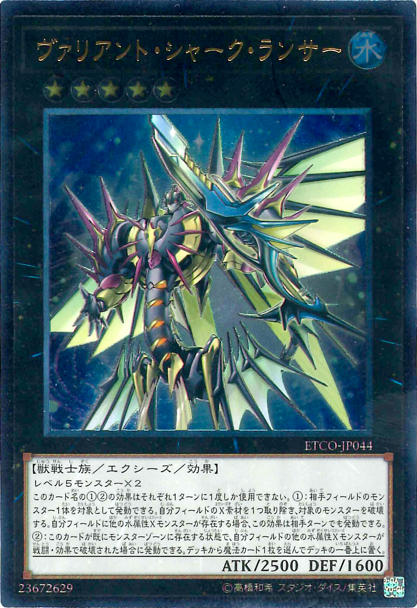 遊戯王@CK秋葉原駅前店 on X: 