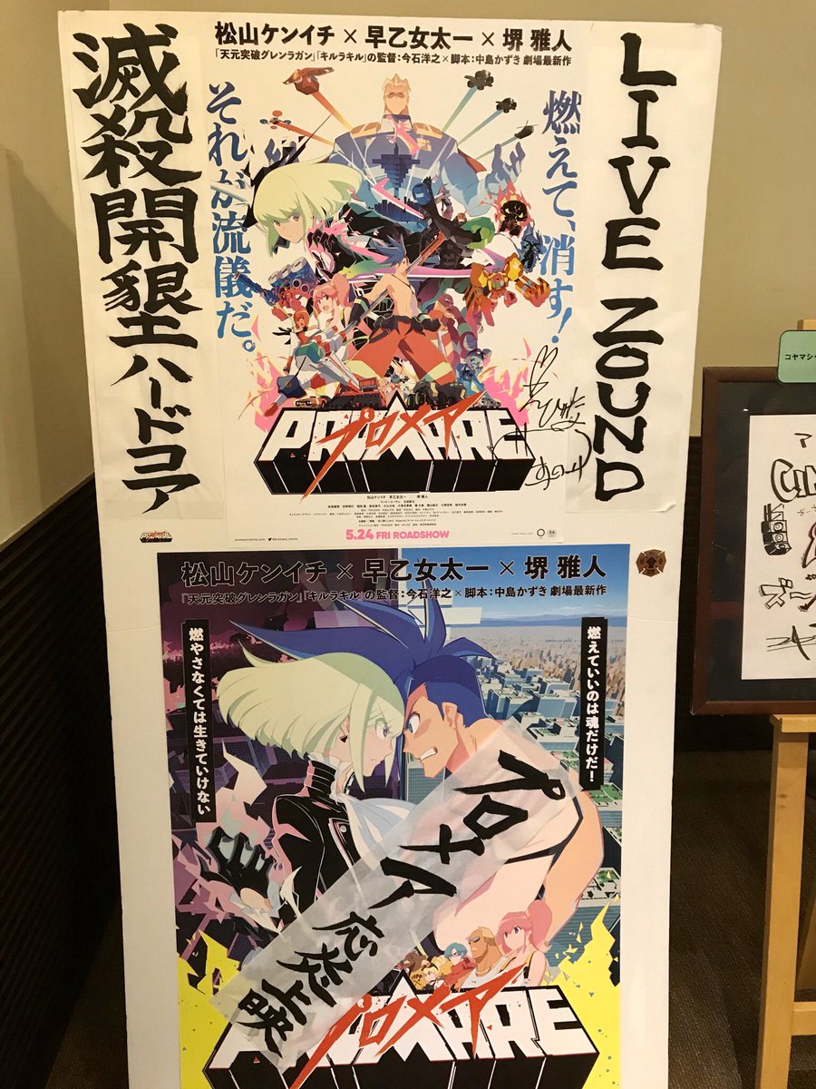 最終日に行ったな〜〜…なにもかもが懐かしい…( ˘ω˘。 ) 
