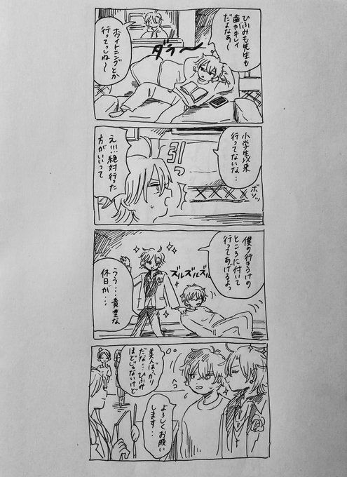 落書き 