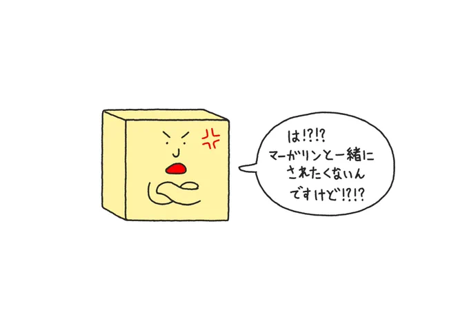 キレてるバター 