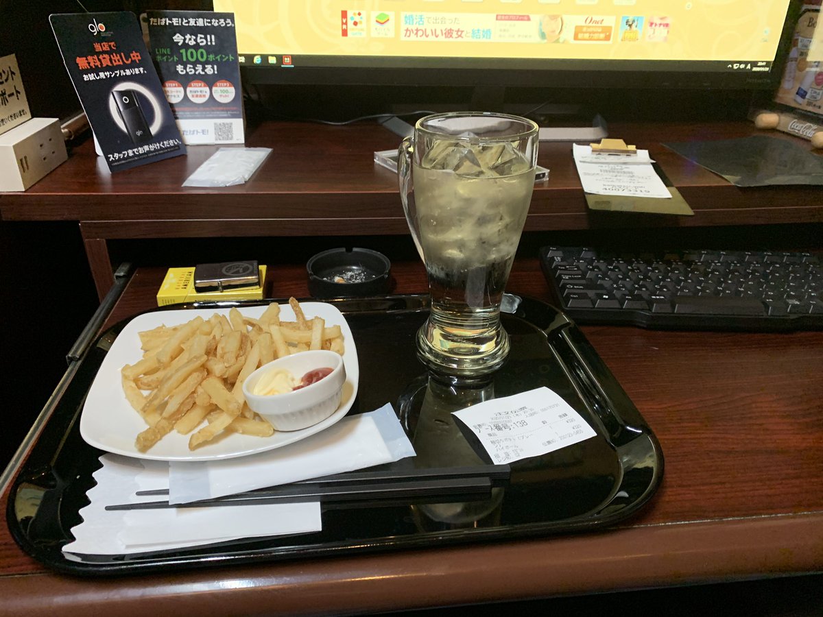 fujia_a's tweet photo. やったー!!!!
遂に #CODE47 が聴けるよ��になった!!!
祝いのハイボールとポテト https://t.co/785dyeHCv8