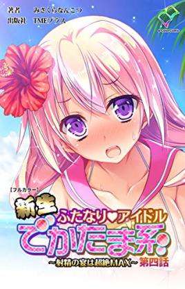 犬神工房 あぶらみ さくら なんこつ 何かを受信 脂身 桜 馬肉 軟骨 みさくらなんこつ 犬神工房 あぶらみ さくら なんこつ 何かを受信 脂身 桜 馬肉 軟骨 みさくらなんこつ
