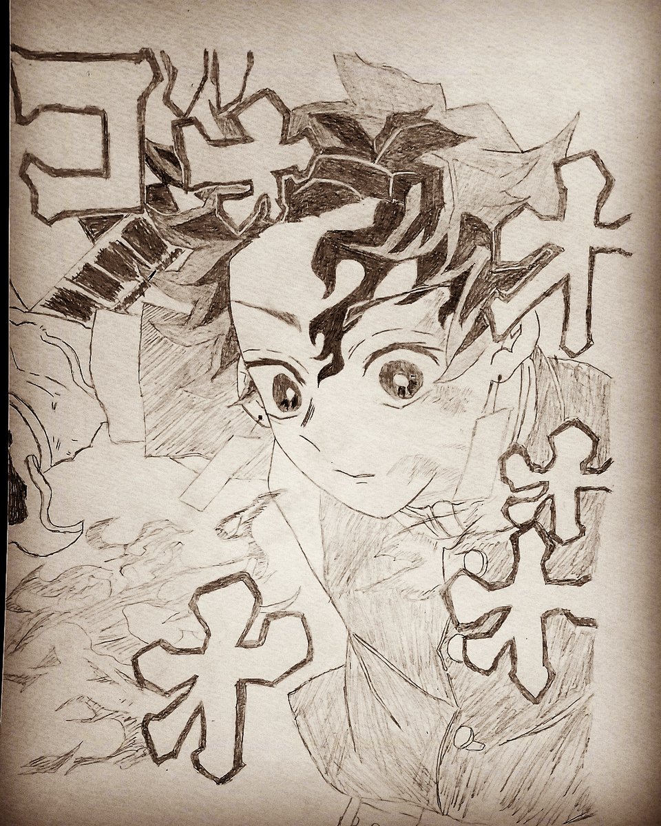 日の呼吸