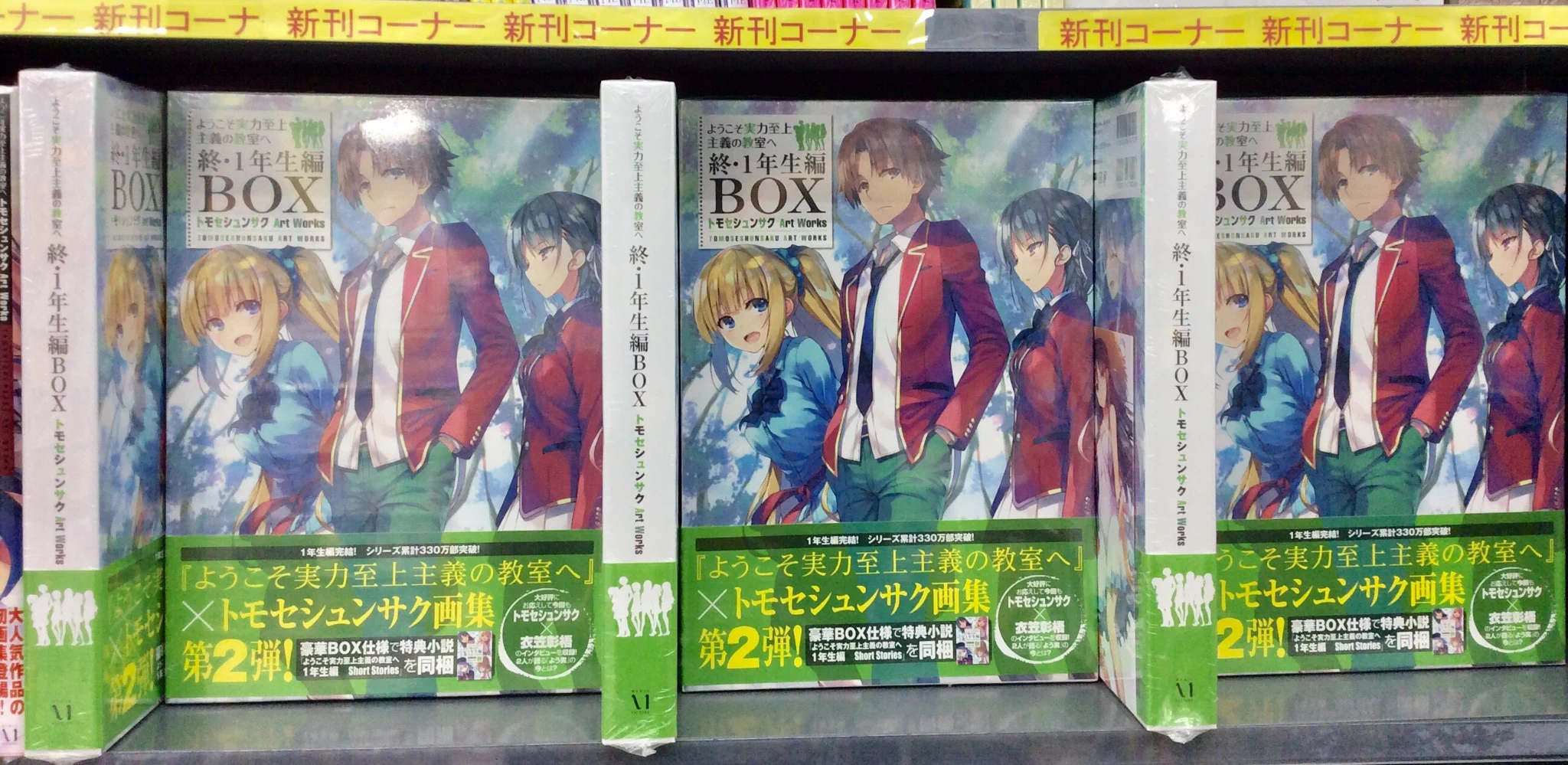 アニメイト秋葉原@アルバイトスタッフ募集中！ on X: 