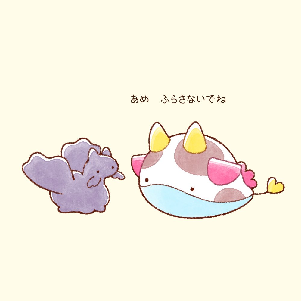 かわいそかわいい ウミウシさん アメフラシとウミウシさん かわいそかわいい ウミウシさん アメフラシとウミウシさん