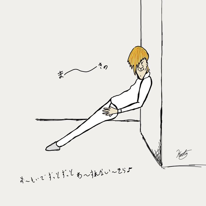 おばたのおにいさんのtwitterイラスト検索結果 おばたのおにいさんのtwitterイラスト検索結果