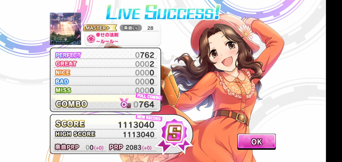 デレステmasterフルコン 3ページ目 Togetter デレステmasterフルコン 3ページ目 Togetter