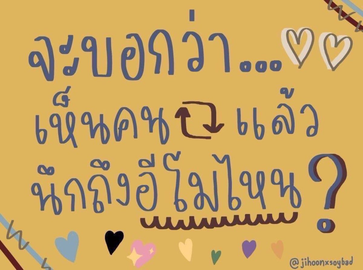 l_Rchnl's tweet photo. รีเถอะ ถามว่าจะดองมั้ยก็ตอบไม่ได้เหมือนกัน https://t.co/NQN8sVZeZb