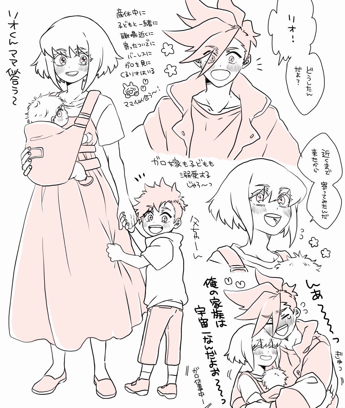 12/10 こうちゃんmama様