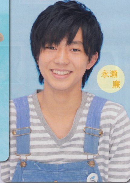 ㊗お誕生日おめでとう(1月23日)② King&Princeの永瀬廉さんが本日21歳