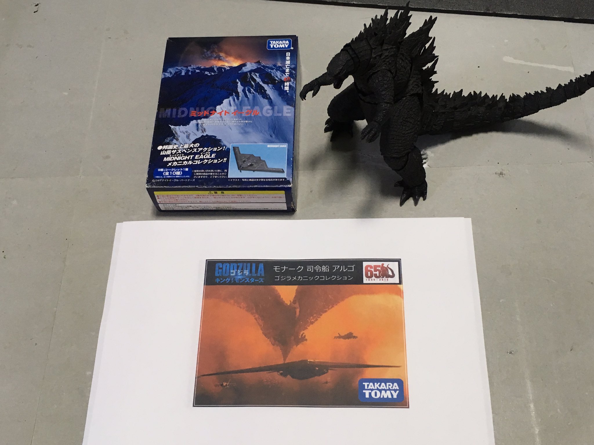 タカ Kom على تويتر 本当はミッドナイトイーグルのステルス戦略爆撃機 フォルムはモナーク司令船アルゴによく似ている