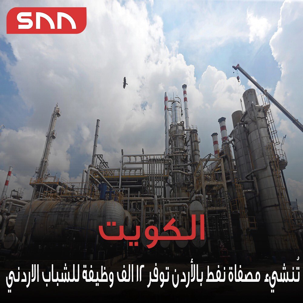 موقع القطاع النفطي tweet media