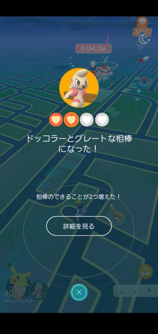 ダンゴロのtwitterイラスト検索結果 古い順