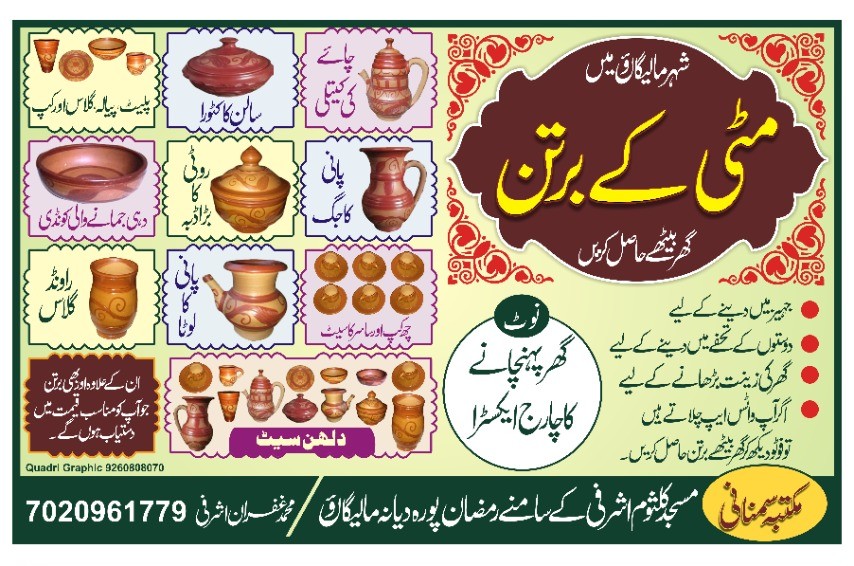 Vitamin E Foods In Urdu