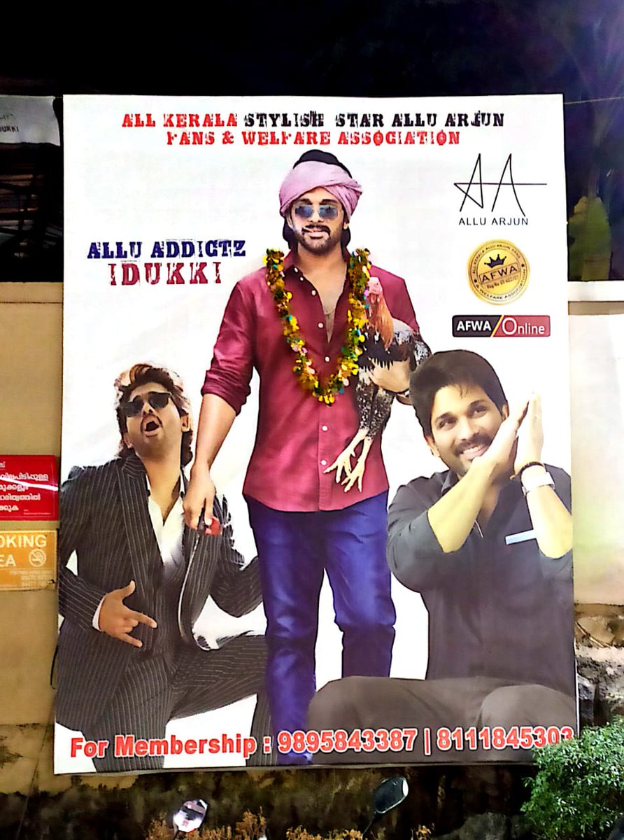 One final leap in promotions

Stylish Star #AlluArjun craze is sky high..

Massive effort by fans.

#AVPLFromTomorrow 
#AnguVaikuntapurathu
#AVPLFestFromJan12th 
#AlaVaikunthapurramuloo 
#AVPLRampageFromTMRW