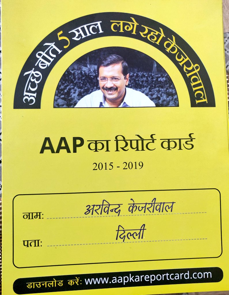 aapdelhidiary's tweet photo. AAP का रिपोर्ट कार्ड... https://t.co/cmOsPbnu3w
