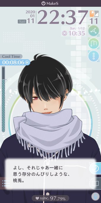 傷口のtwitterイラスト検索結果 古い順