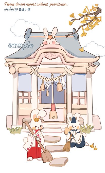 「和服 神社」のTwitter画像/イラスト(新着)｜5ページ目