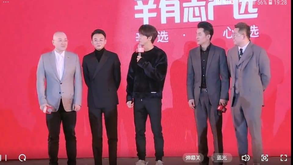 The actors who played Dao Ming Si being inappropriately dressed for the occasion (both in Jan 2020): #JerryYan for a Chinese company's annual meeting and  #DylanWang for Weibo Night