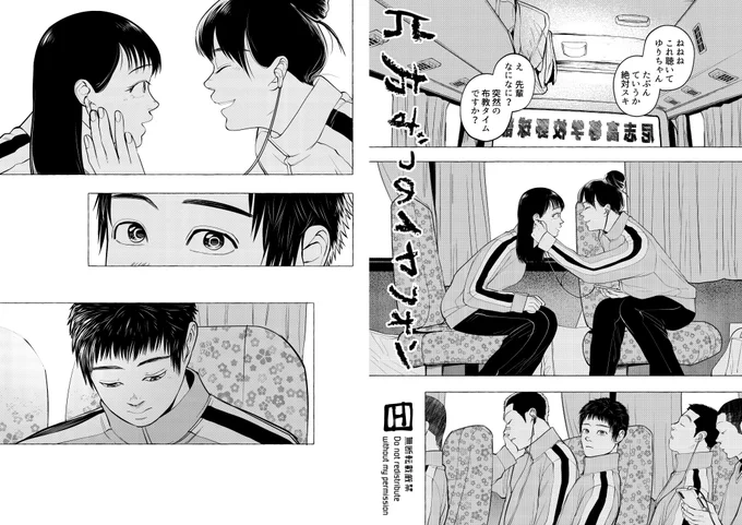 片方ずつのイヤフォン (1/2) 