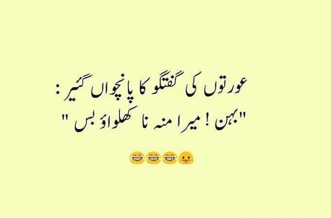 aksfatima8's tweet photo. 😂😂 https://t.co/Fzes79OEDU