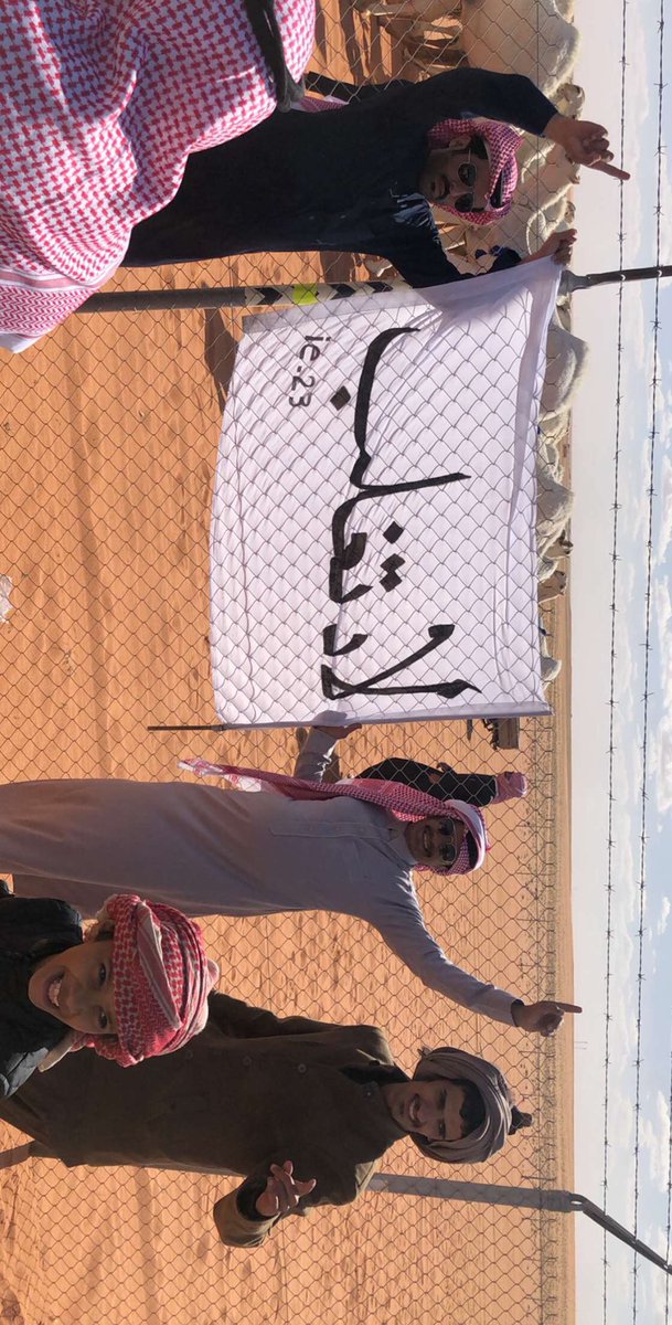 ebdaa3201's tweet photo. #ابن_سويد_الحقباني من استقبال متعبات الجزيرة https://t.co/PyaGQyvIXd