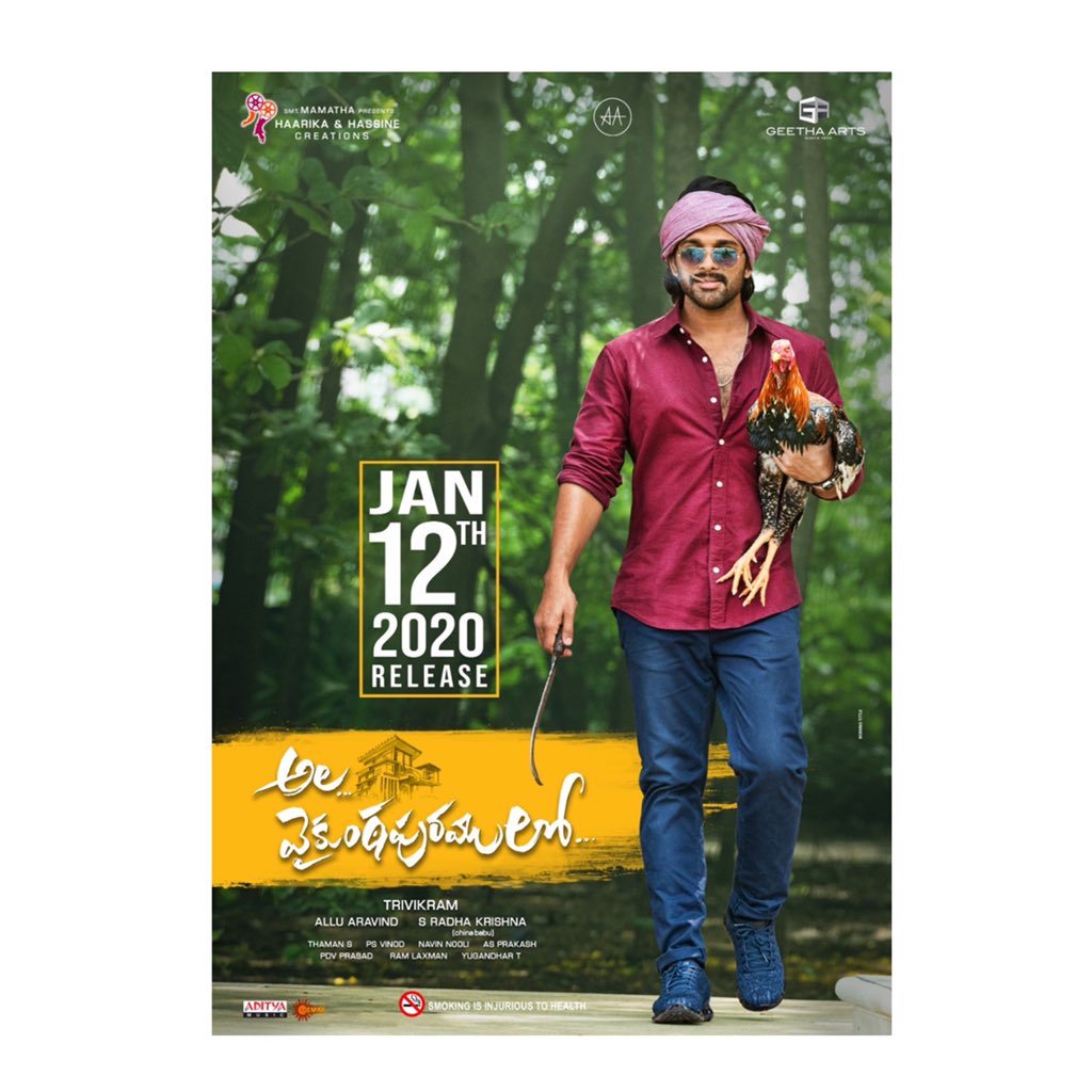 Allu Arjun tweet media